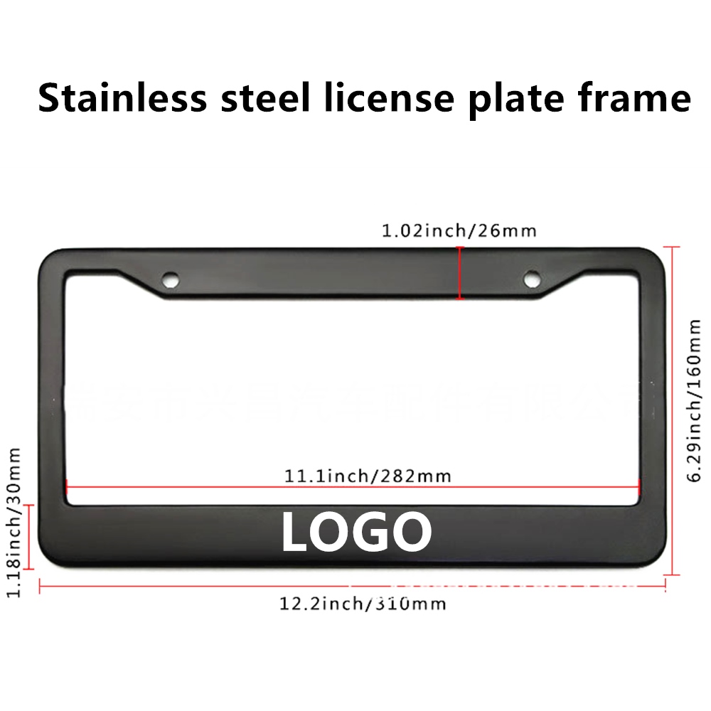 Logo Imprinted License Plate Frame