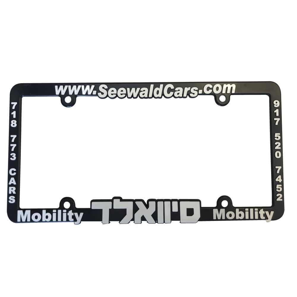 license plate frames in raised 3D logo Logo Imprinted license plate frames in raised 3D logo Logo Imprinted