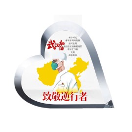 Crystal Award Heart Shape Trophy with Logo