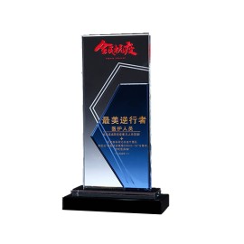 Personalized Custom Crystal Glass Trophy With Resin Base  Personalized Custom Crystal Glass Trophy With Resin Base