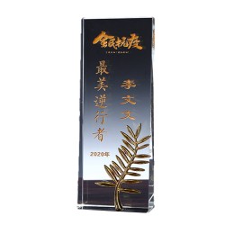 Creative Gold Wheat Ears Crystal Glass Trophy with Logo