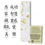 Happiness Intention Bookmark w/Embedded Wildflower Seeds Logo Printed