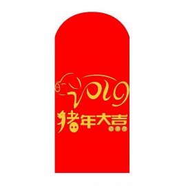 Pig Year Red Shatter Coin Envelope with Logo