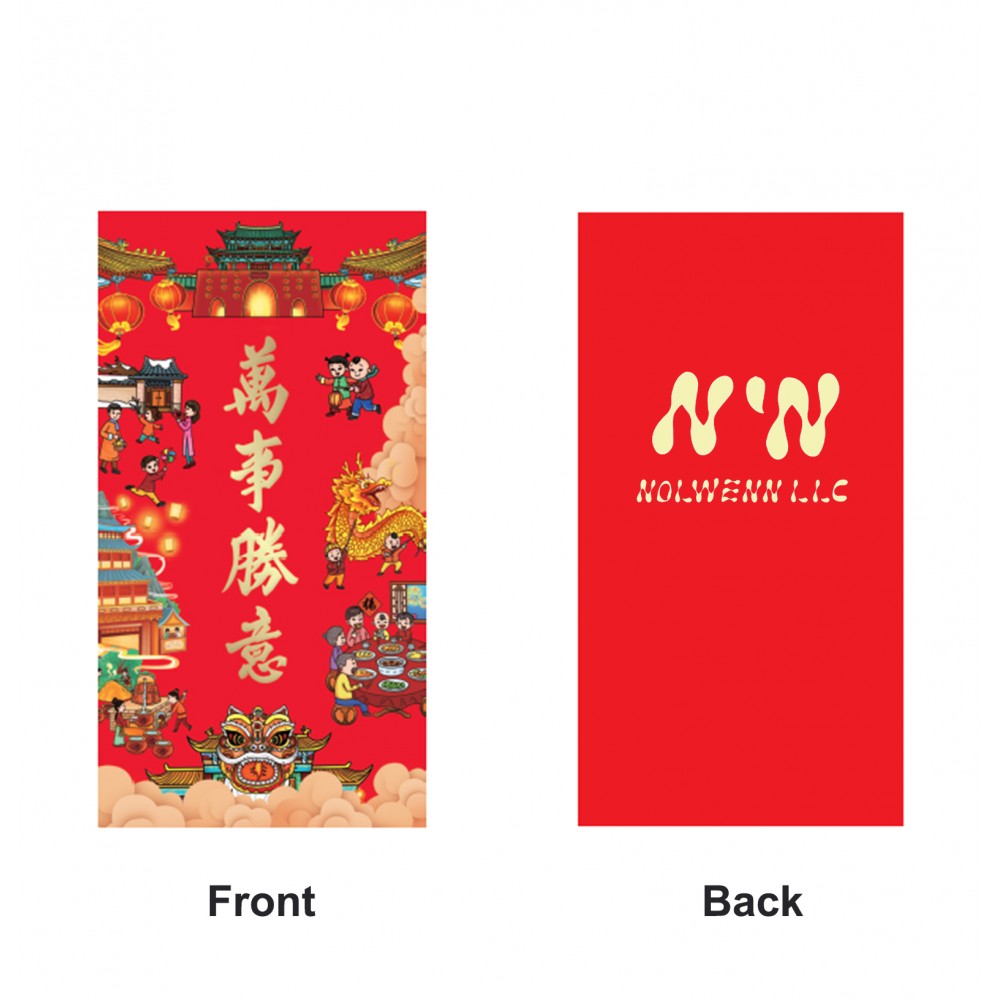 Custom WanShiShengYi China Lunar Year Red Envelope