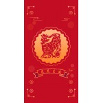 Chinese Tiger#2 Lunar Year Red Envelope with Logo