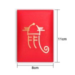 Chinese Rat Year New Year Red Envelope with Logo