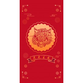 Chinese Tiger#6 Lunar Year Red Envelope with Logo