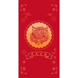 Chinese Tiger#6 Lunar Year Red Envelope with Logo  Chinese Tiger#6 Lunar Year Red Envelope with Logo
