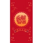 Chinese Tiger#9 Lunar Year Red Envelope with Logo