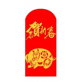 Pig Year Red Shatter Coin Envelope with Logo