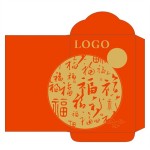 Chinese New Year Red Envelope Custom Imprinted