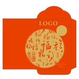 Personalized Chinese New Year Red Envelope