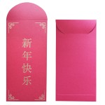 Custom Holiday Gift Round Top Simple Red Envelope