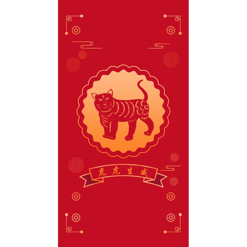 Customized Chinese Tiger#5 Lunar Year Red Envelope
