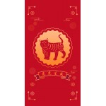 Customized Chinese Tiger#5 Lunar Year Red Envelope