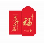 Customized 2018 Chinese New Year Red Envelope