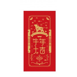 Customized Chinese Cow Lunar Year Red Envelope