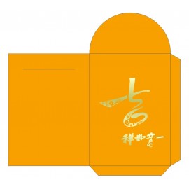 5" Chinese New Year Red Envelope with Logo