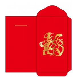 Personalized Blessing Dog Red Envelope