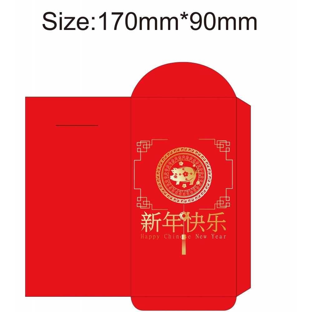 Happy Chinese Lunar Year Red Envelope with Logo