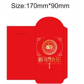 Happy Chinese Lunar Year Red Envelope with Logo  Happy Chinese Lunar Year Red Envelope with Logo