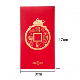 Copper New Year Red Envelope with Logo  Copper New Year Red Envelope with Logo