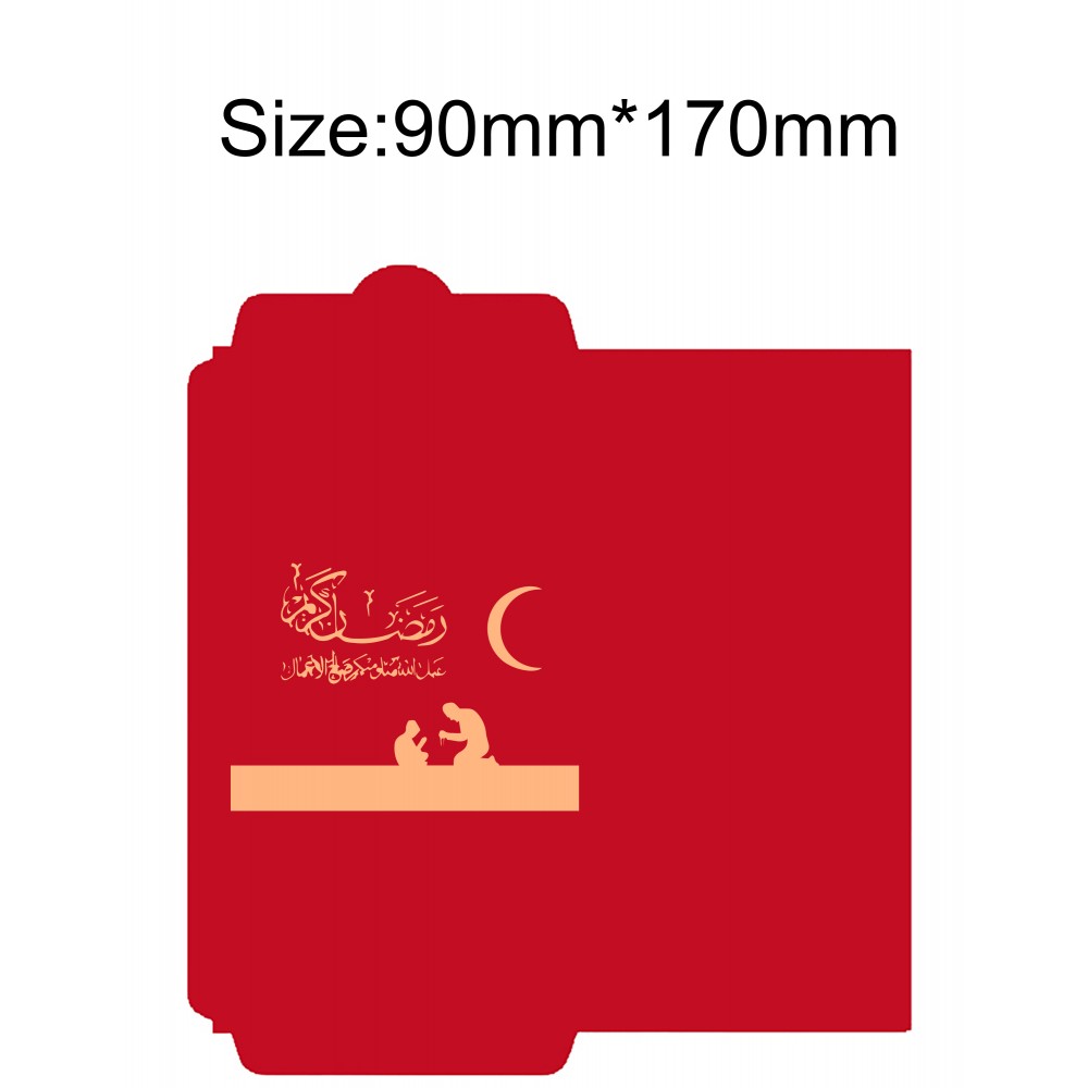 Logo Branded Ramadan Envelope Option #2