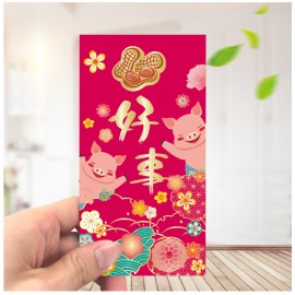 Custom Good News Coming Red Envelope