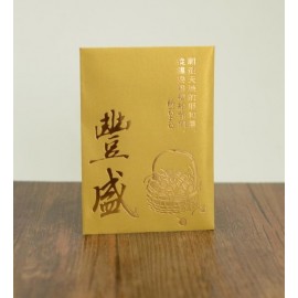 Chinese New Year Red Packet with Logo