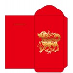 New Dog Style Red Envelope Branded