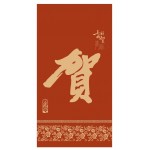 Logo Printed 7" Chinese New Year Red Envelope