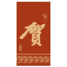 Personalized 7" Chinese New Year Red Envelope