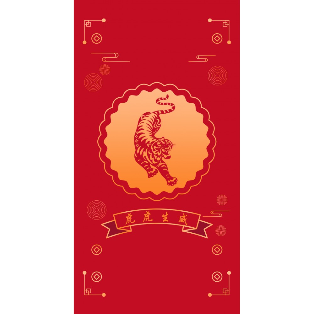 Chinese Tiger#1 Lunar Year Red Envelope with Logo Chinese Tiger#1 Lunar Year Red Envelope with Logo