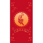 Chinese Tiger#1 Lunar Year Red Envelope with Logo
