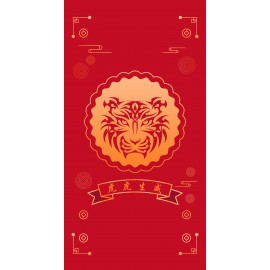 Chinese Tiger#8 Lunar Year Red Envelope with Logo  Chinese Tiger#8 Lunar Year Red Envelope with Logo