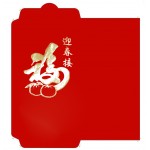 Gold Foil Chinese New Year Red Envelope Custom Imprinted