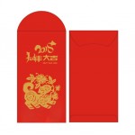 Branded Dog Pattern Chinese New Year Red Envelope