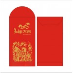 Branded 2018 Lunar Year Red Envelope