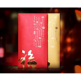 Logo Branded Big Size Chinese New Year Red Envelope
