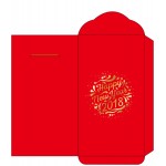 2018 Happy New Year Red Envelope Custom Imprinted