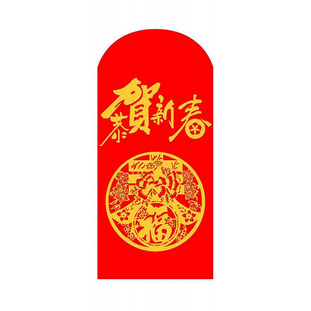 Customized 2019 Red Envelope