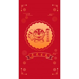 Chinese Tiger#4 Lunar Year Red Envelope with Logo