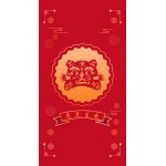 Personalized Chinese Tiger#10 Lunar Year Red Envelope