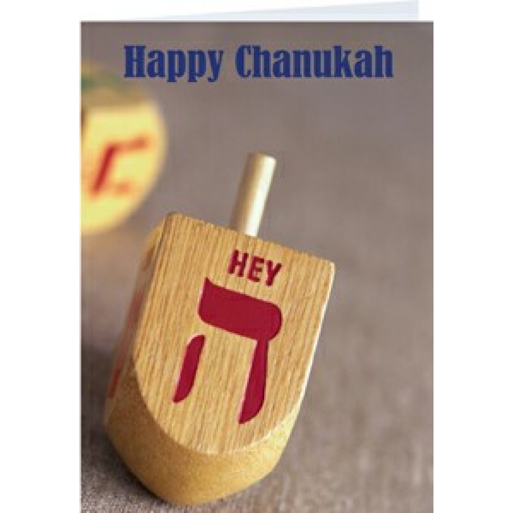 Happy Chanukah (Hanukkah) Greeting Card with Logo