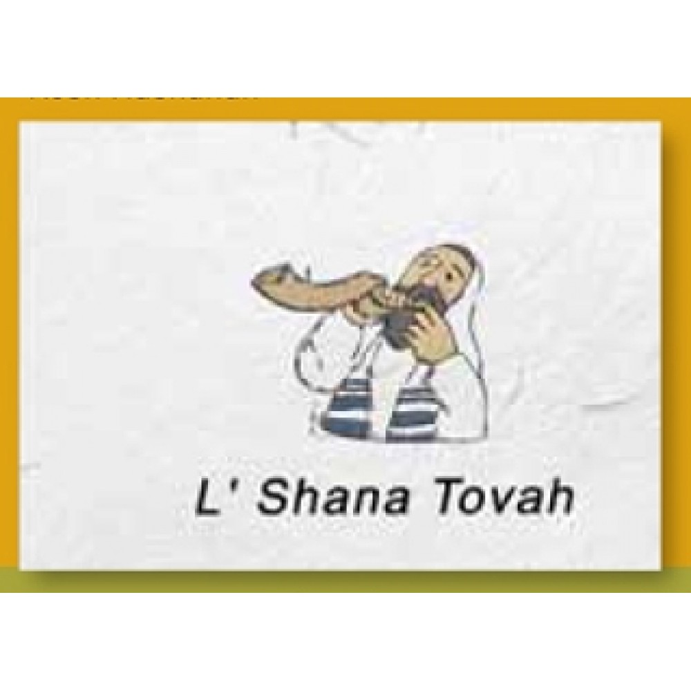 Logo Branded Rosh Hashanah Floral Seed Paper Holiday Card w/Stock or Custom Message