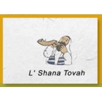 Logo Branded Rosh Hashanah Floral Seed Paper Holiday Card w/Stock or Custom Message