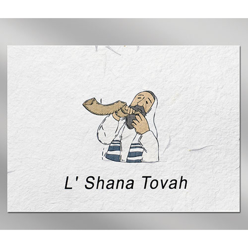 Personalized Rosh Hashanah Floral Seed Paper Holiday Card w/o Inside Message Personalized Rosh Hashanah Floral Seed Paper Holiday Card w/o Inside Message