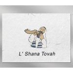 Personalized Rosh Hashanah Floral Seed Paper Holiday Card w/o Inside Message