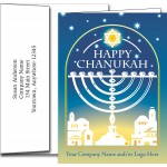 Custom Logo Holiday Greeting Cards w/Imprinted Envelopes (5"x7")