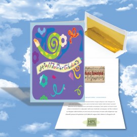 Cloud Nine Birthday Music Download Purple Greeting Card w/ Happy Birthday with Logo